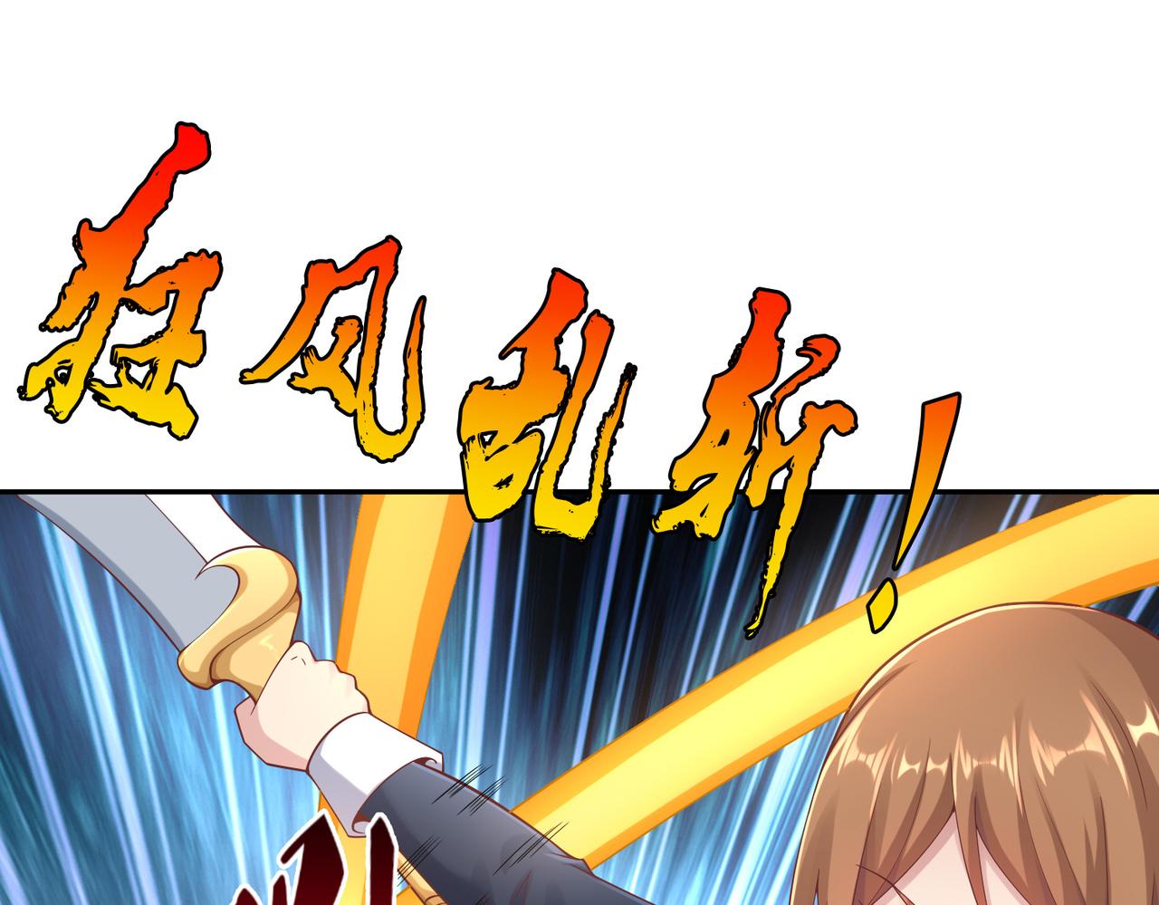 第31话一封对三风82