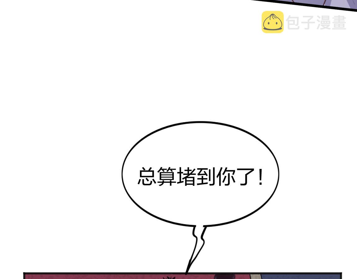 第21话  高级武者的攻击力152