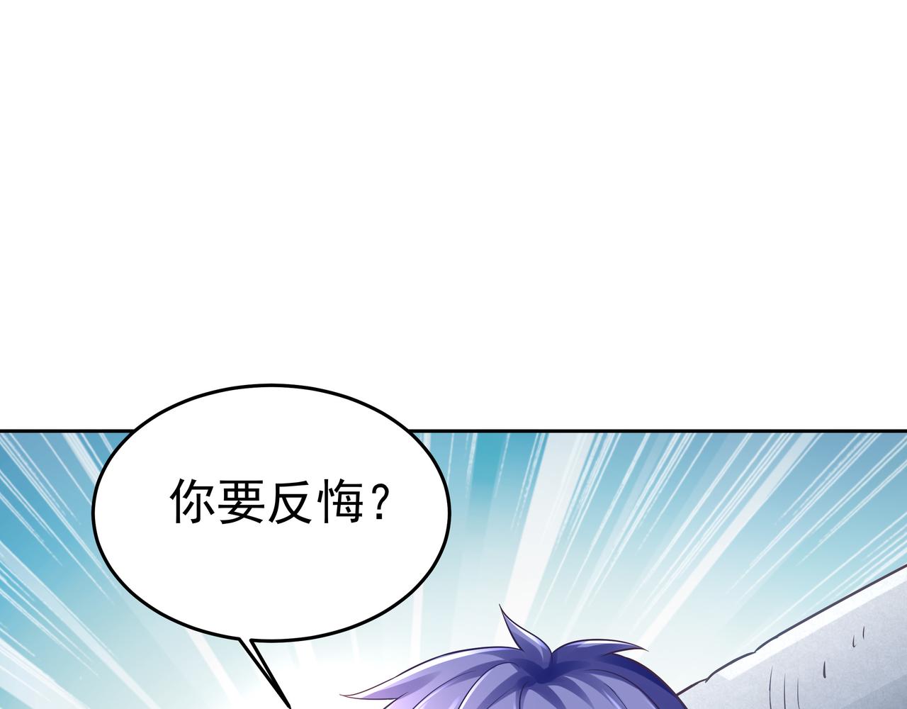 第54话 真理会59