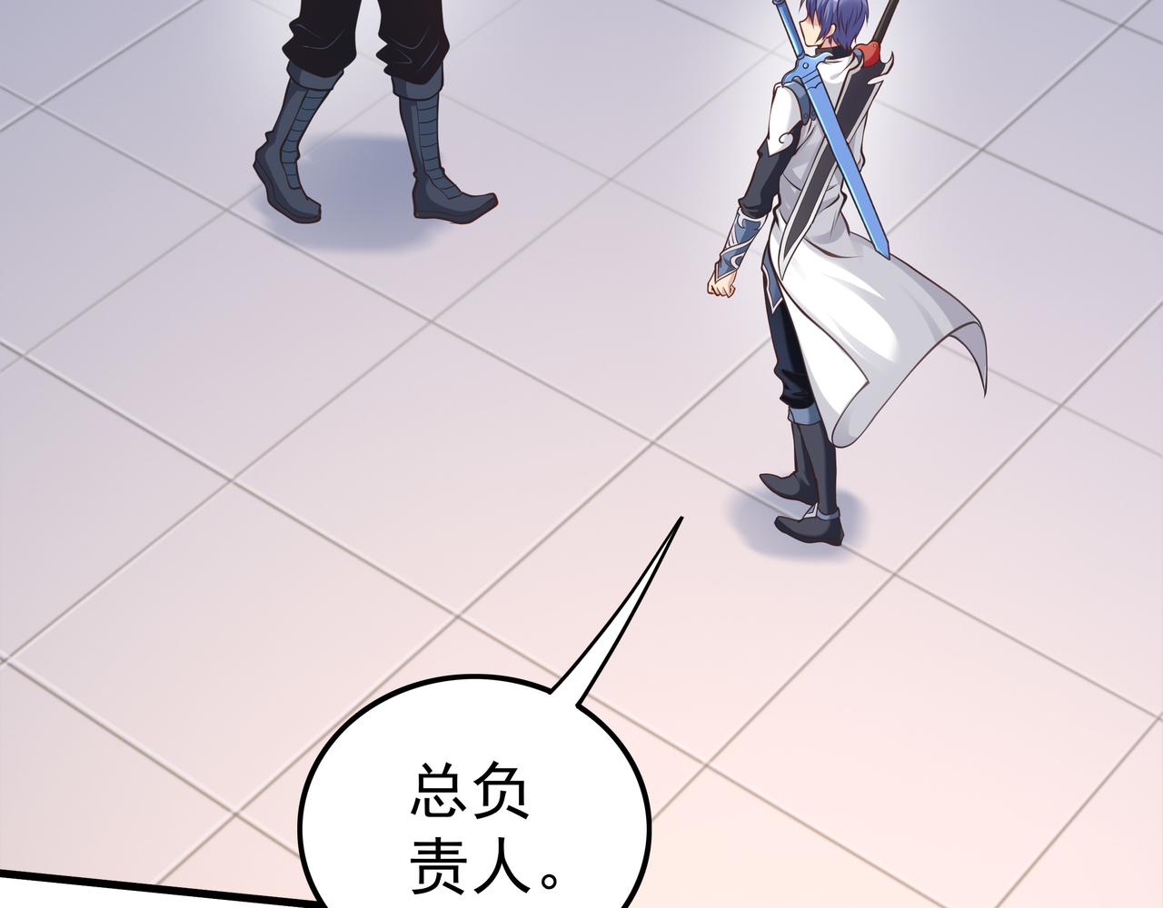 第49话 首席对战首席87
