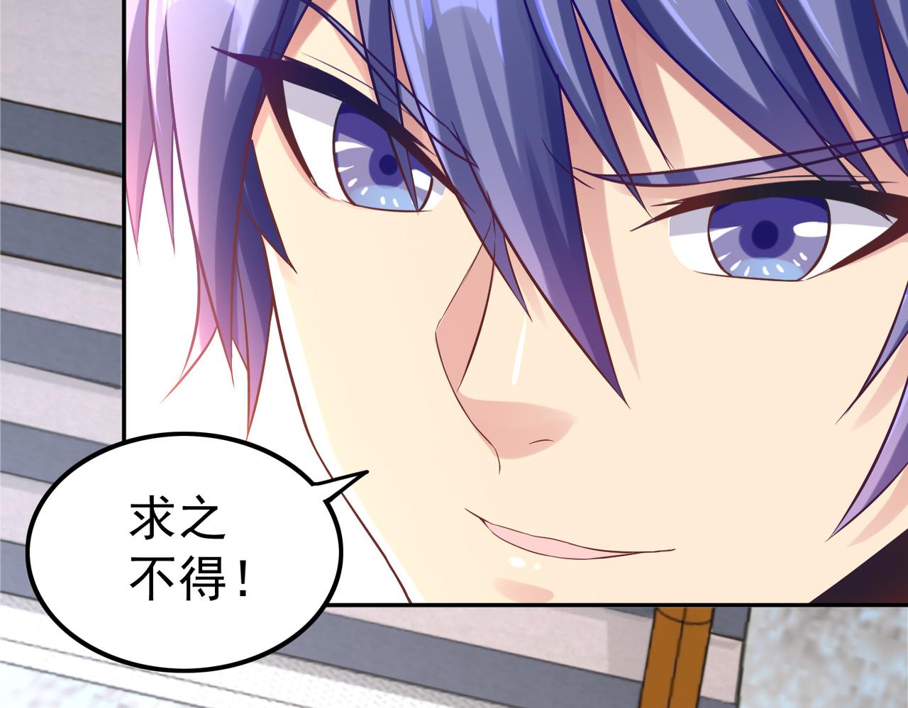 第39话 冲刺排名！108