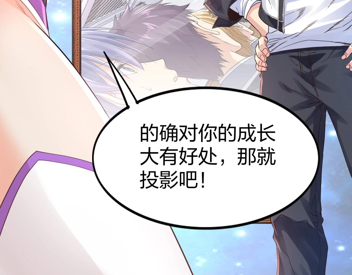 第5话 瞬杀！121