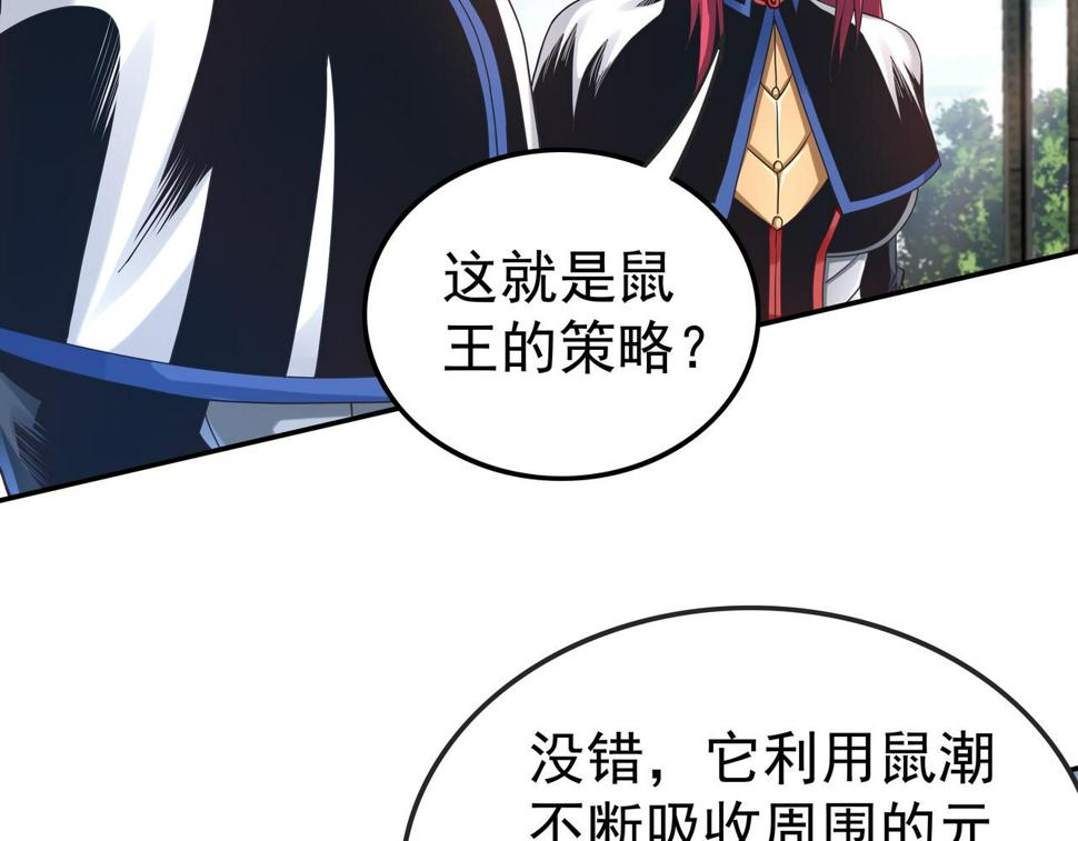 第65话 内城与外城65