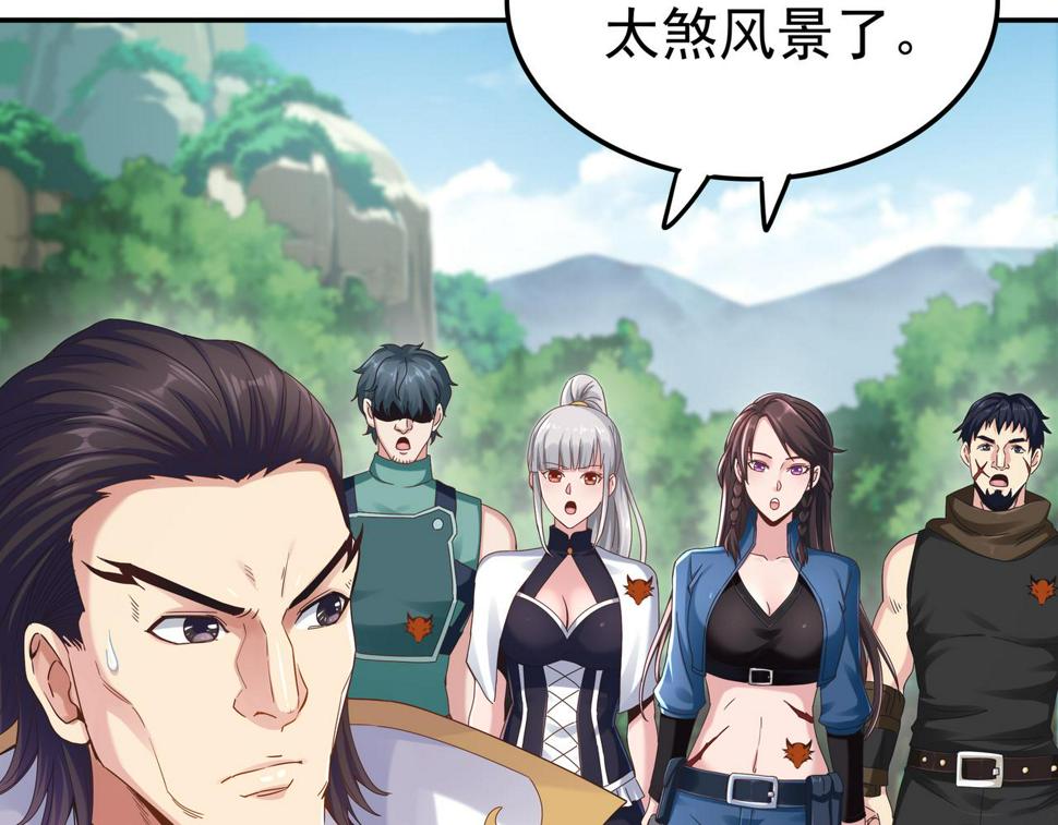 第63话 你到底是谁？87