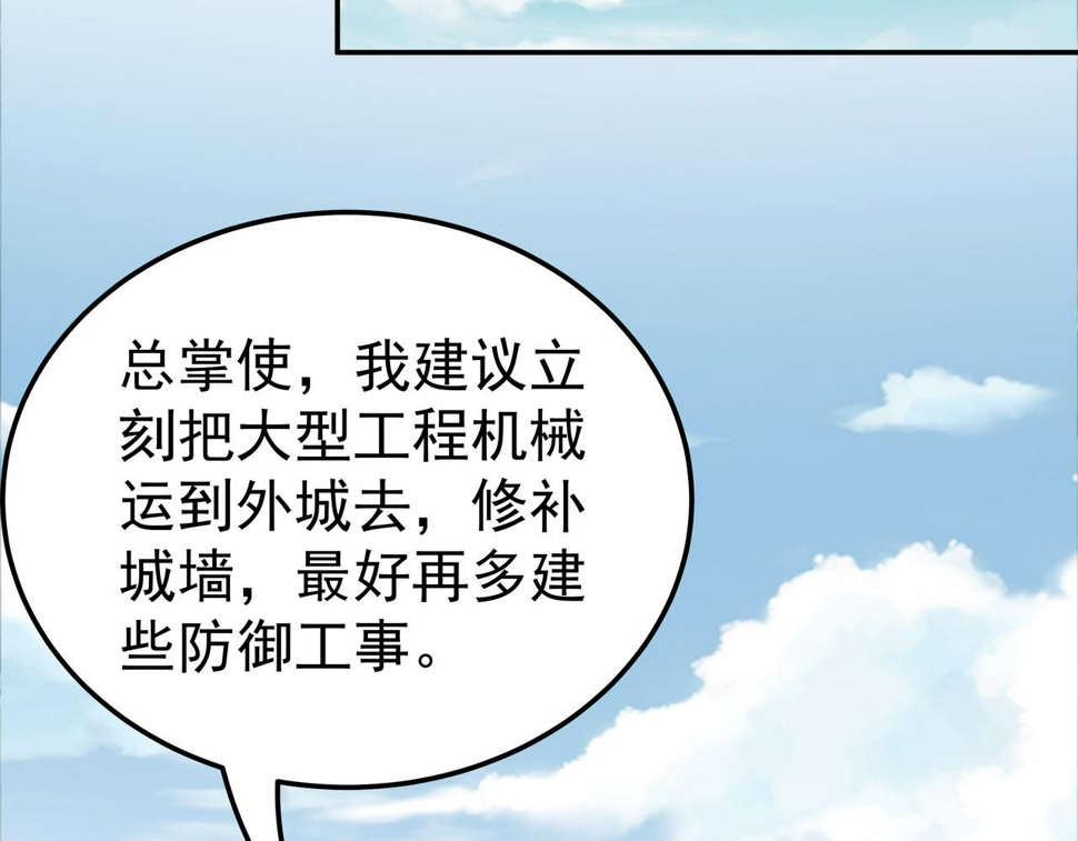 第68话18