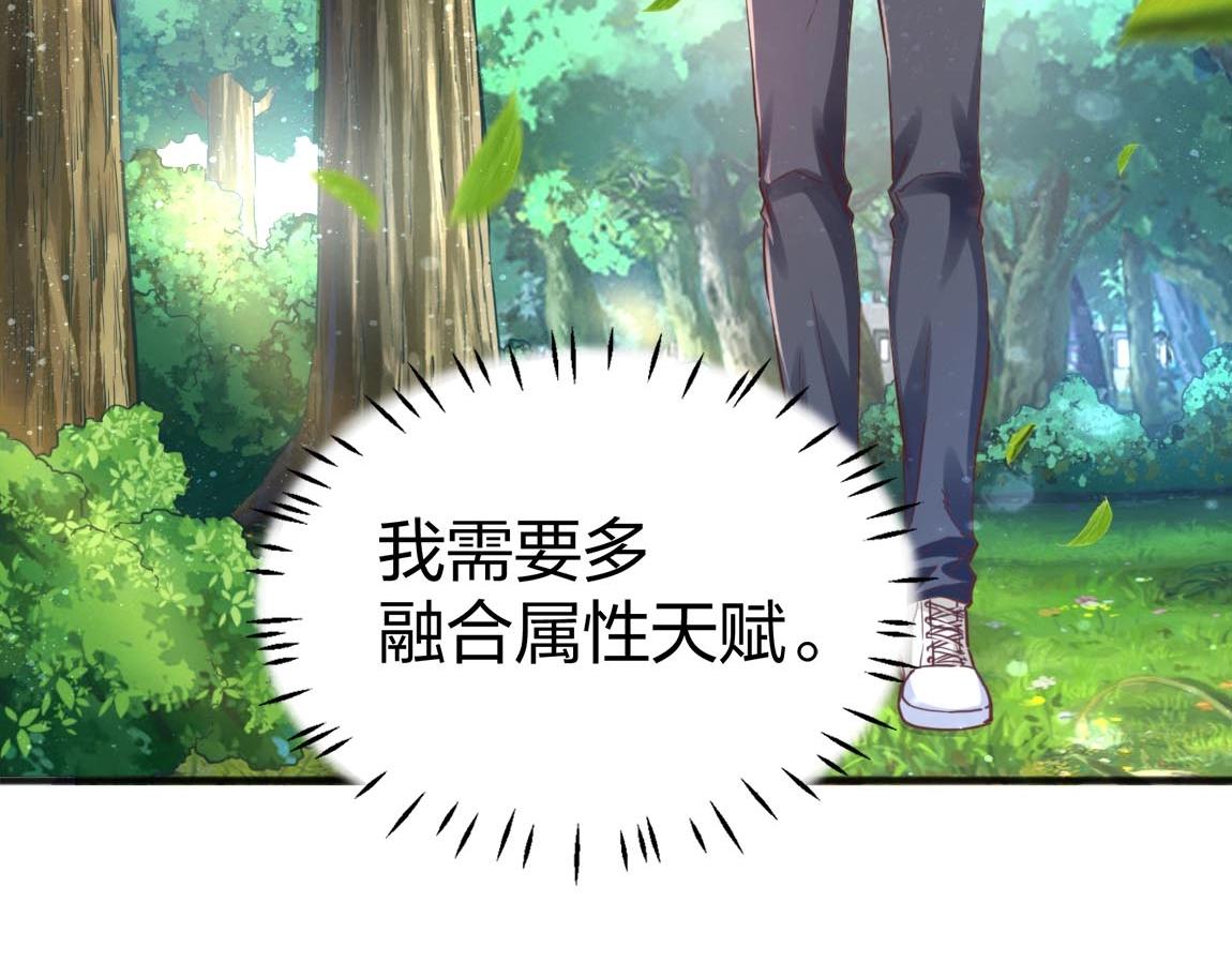 第9话 夜雪森林27