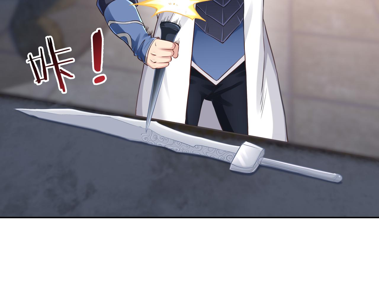 第55话 炼器大师109