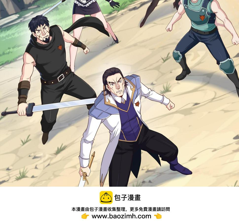 第63话 你到底是谁？99