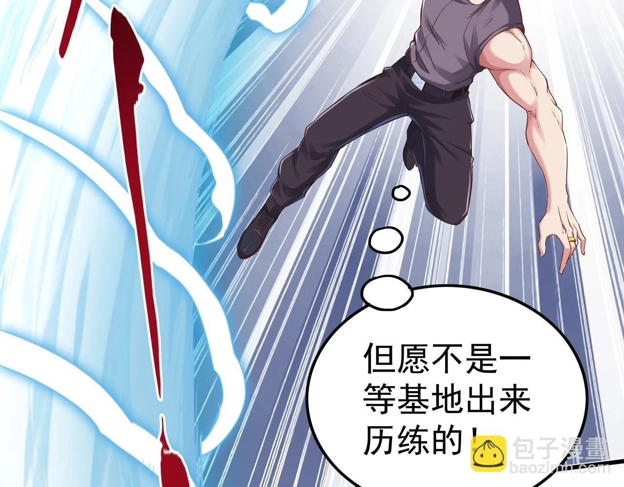 第58话 母爱（一）62