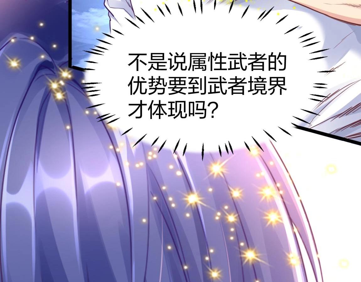 第9话 夜雪森林21
