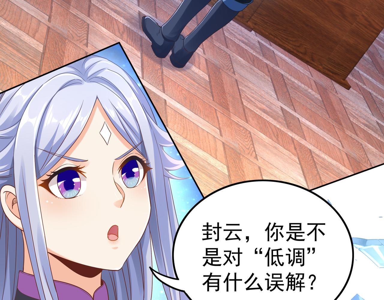 第52话 两个小目标和一个大目标27