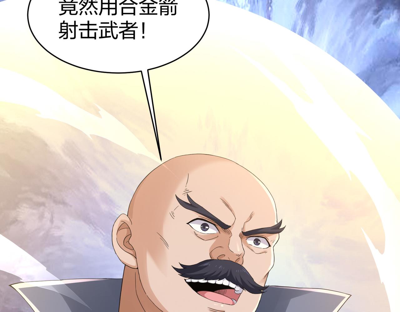 第30话我也不喜欢耍阴谋22