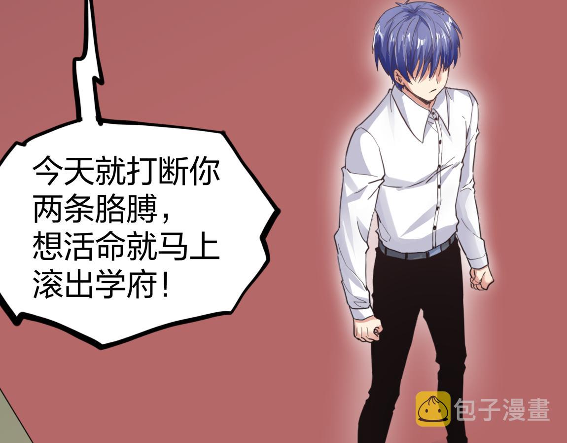 第21话  高级武者的攻击力158