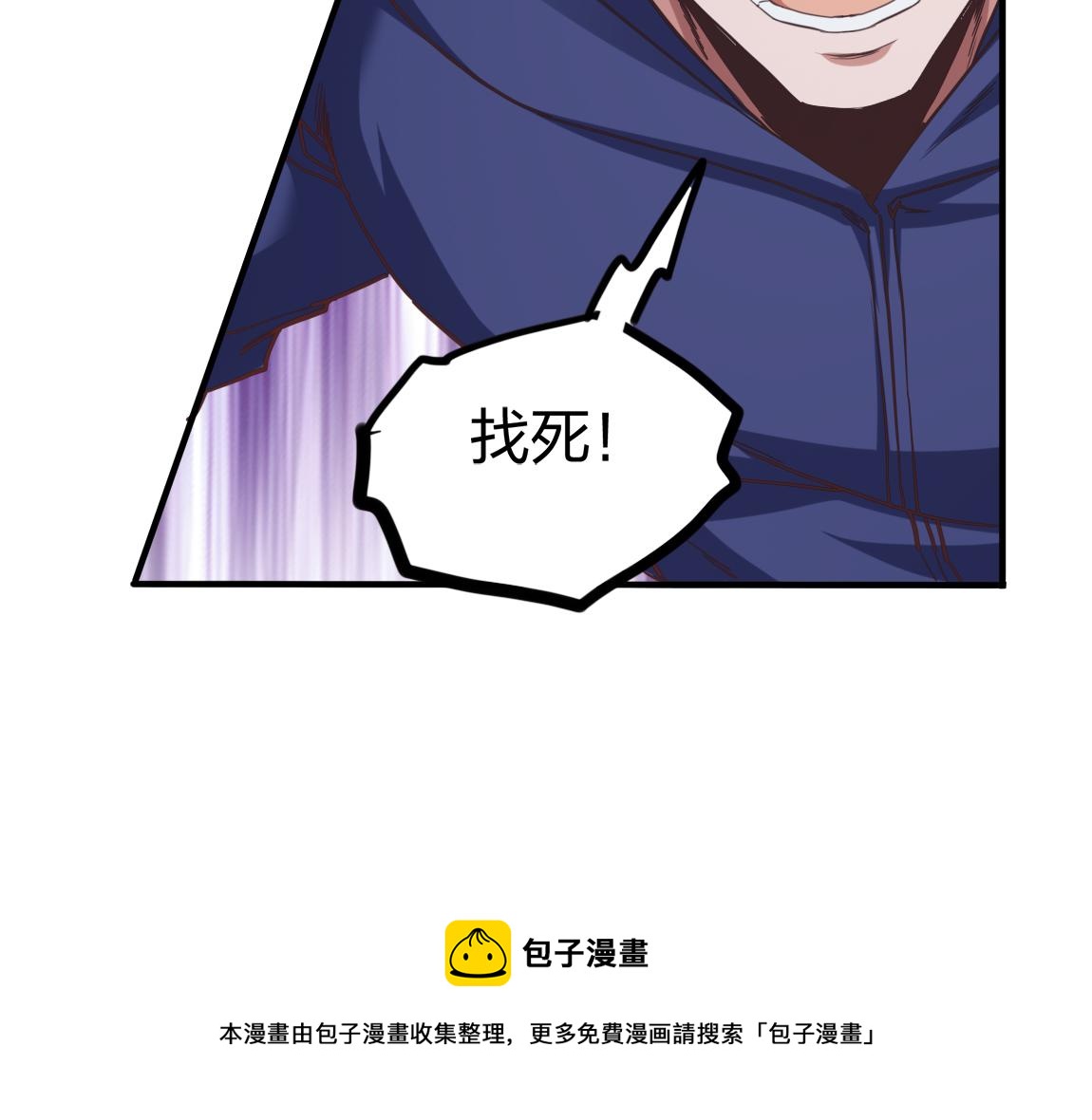 第23话  黑暗天赋19