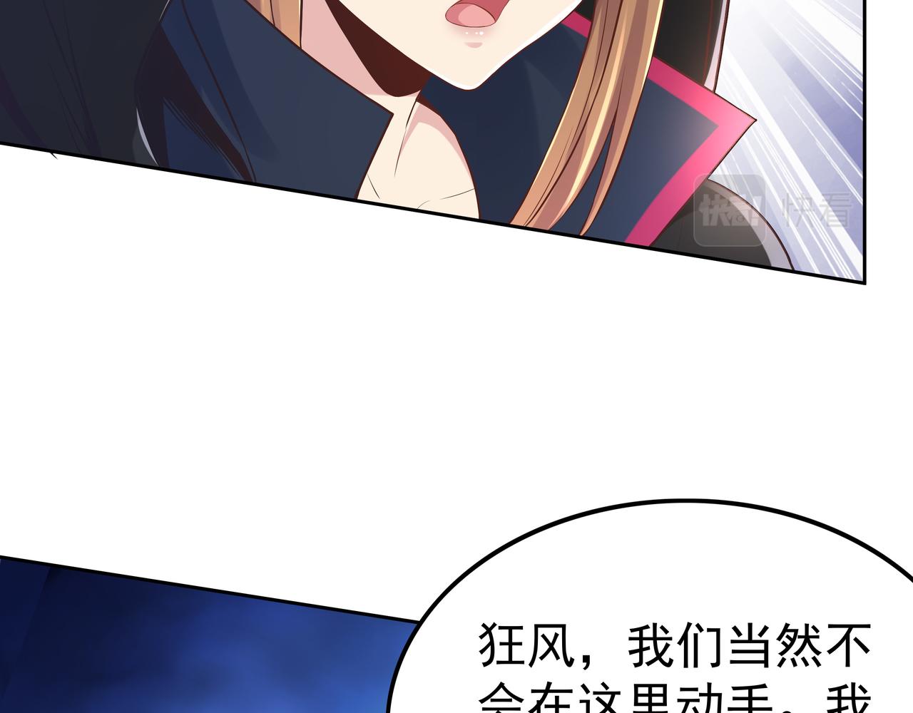 第52话 两个小目标和一个大目标60