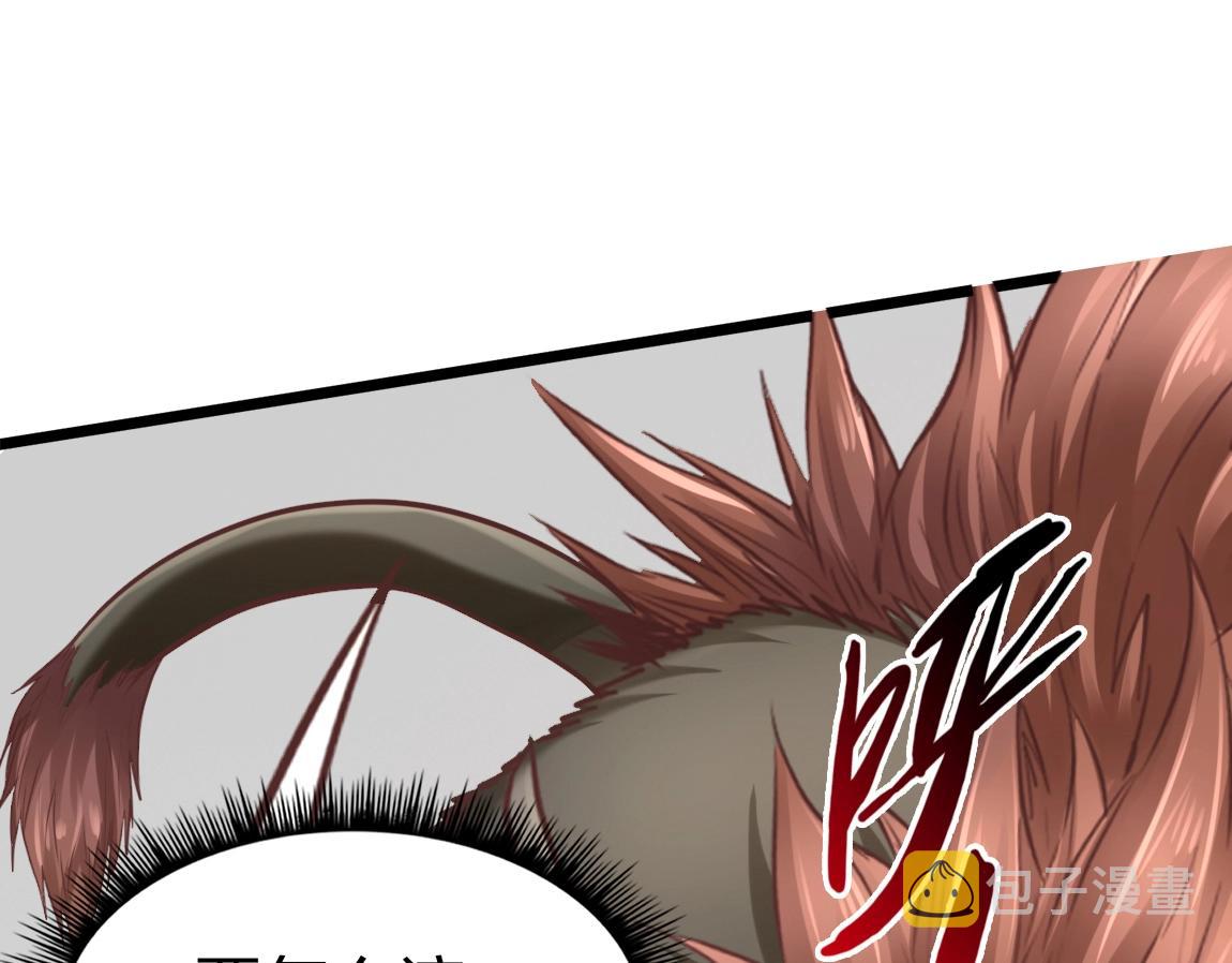 第7话 SSS级评价！56