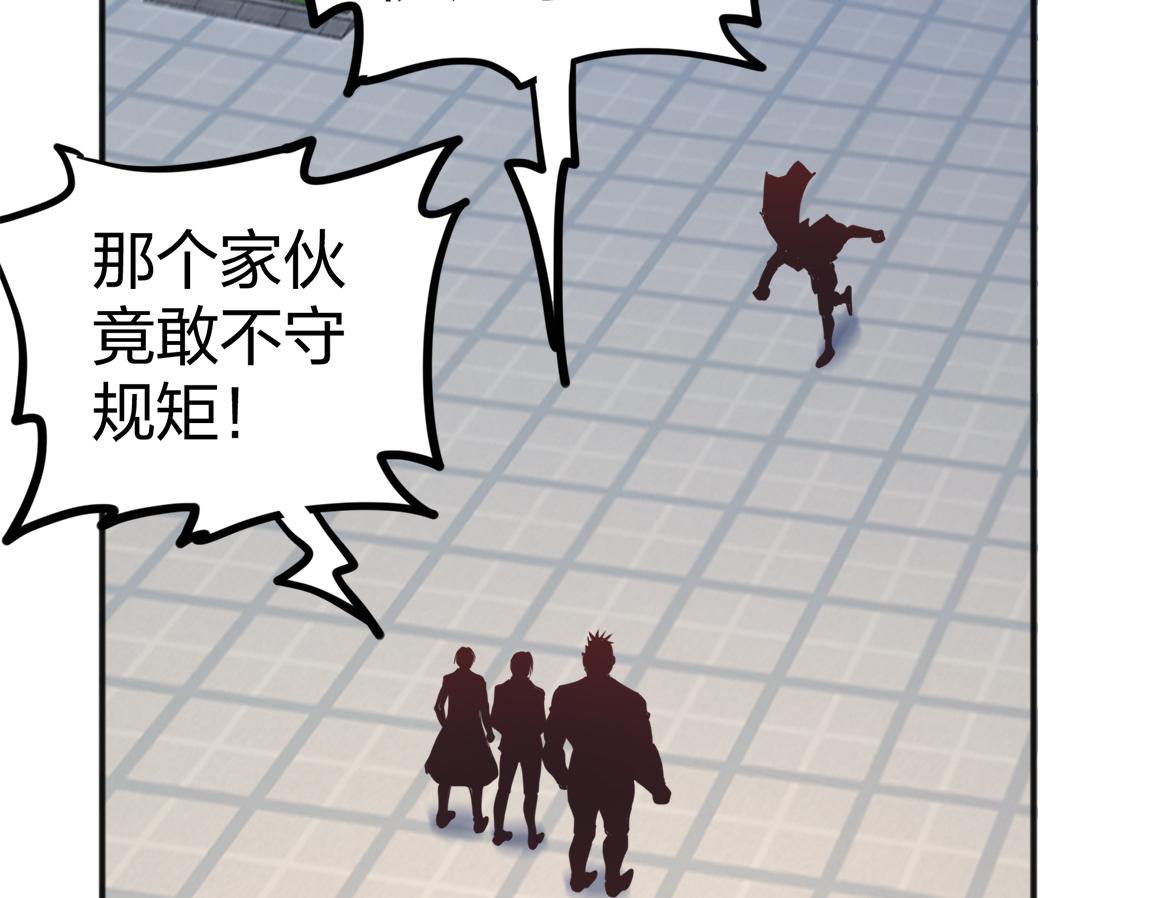 第19话  魔鬼114