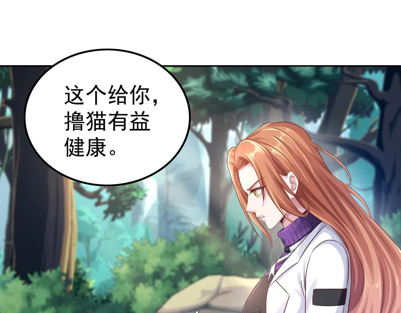 第61话 联手64