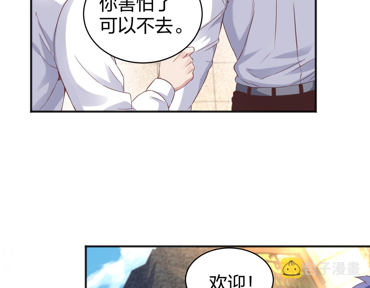 第28话林家的考验24