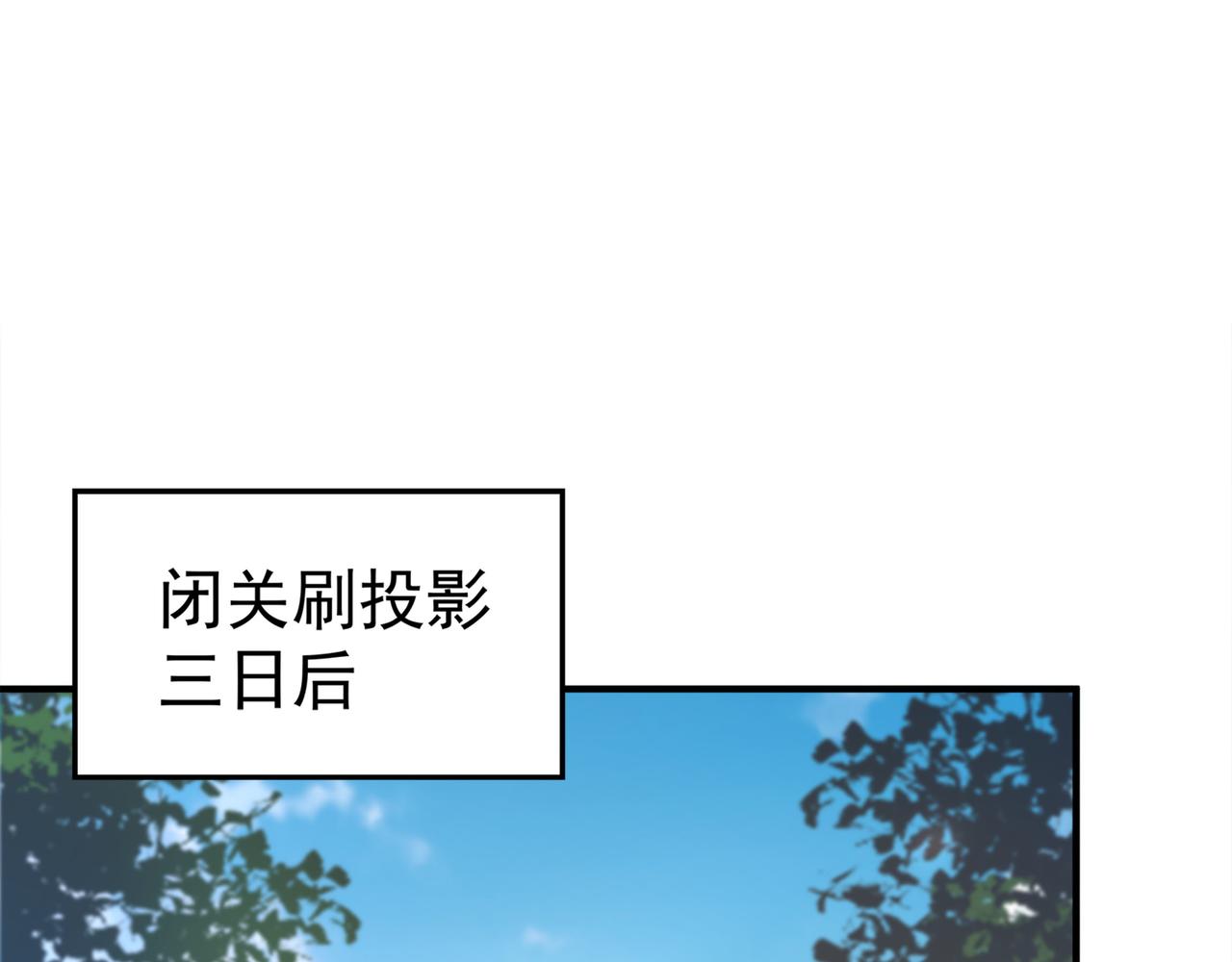 第44话 成为炼丹师80