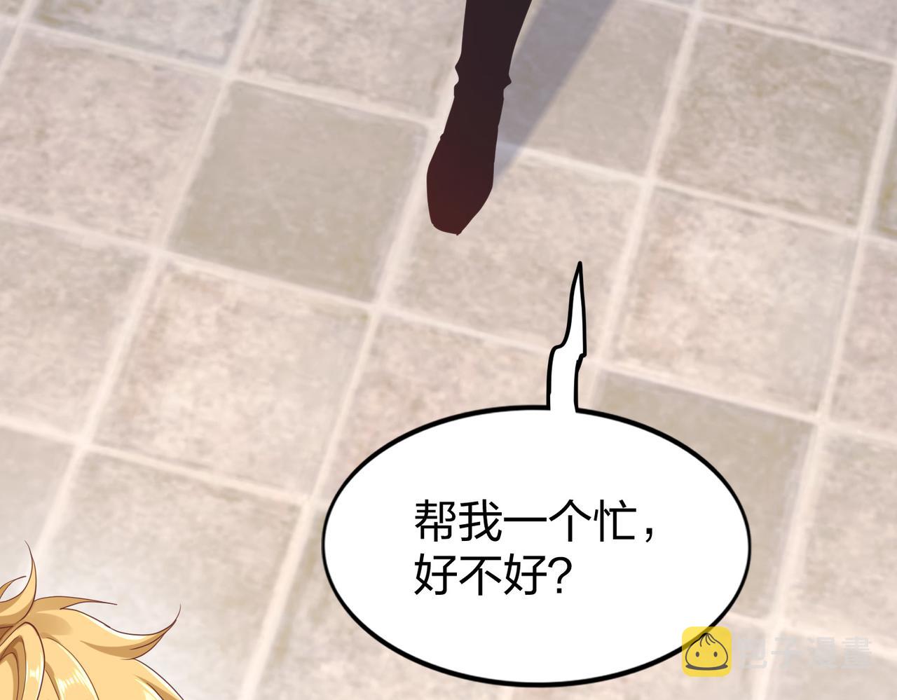 第27话 投影老师们127