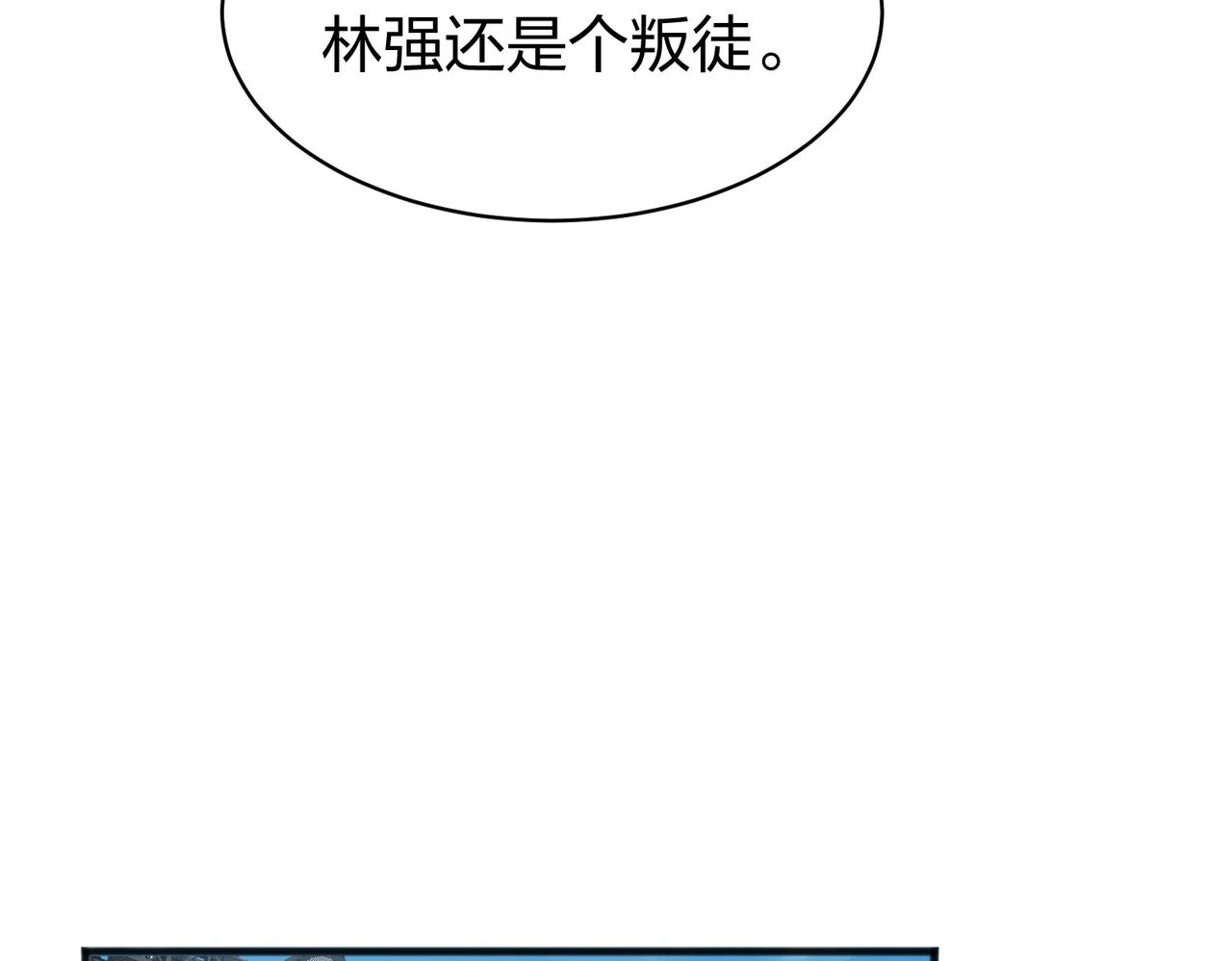 第37话强榜大会开始！122