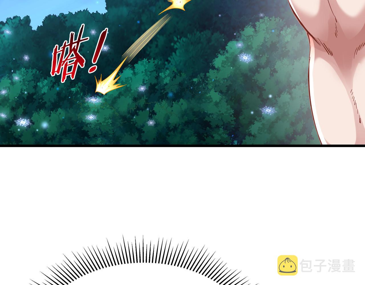 第53话 血蝠王79