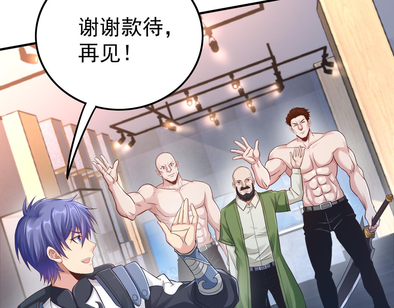 第46话 愿望达成25