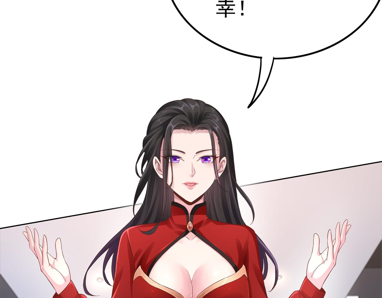 第45话 学府首席的好处25