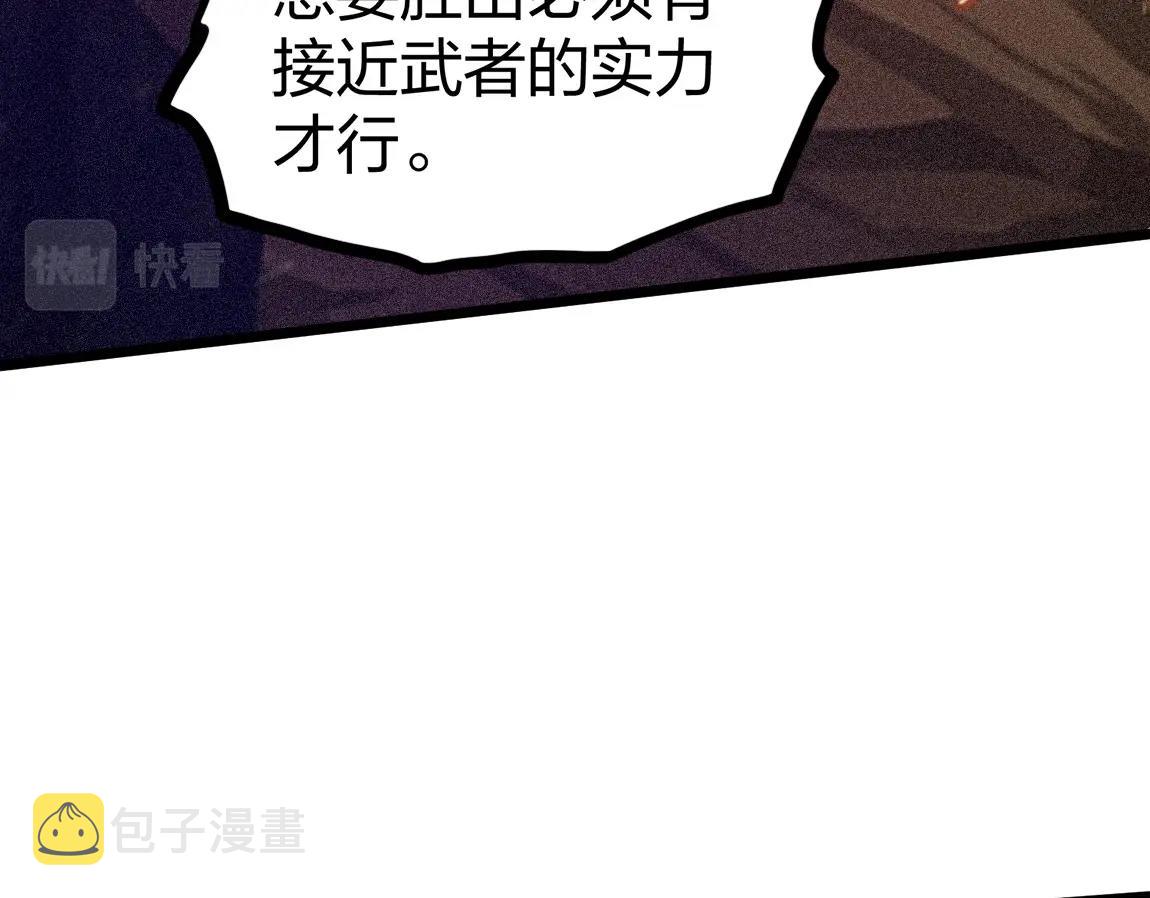 第15话 四校联考111