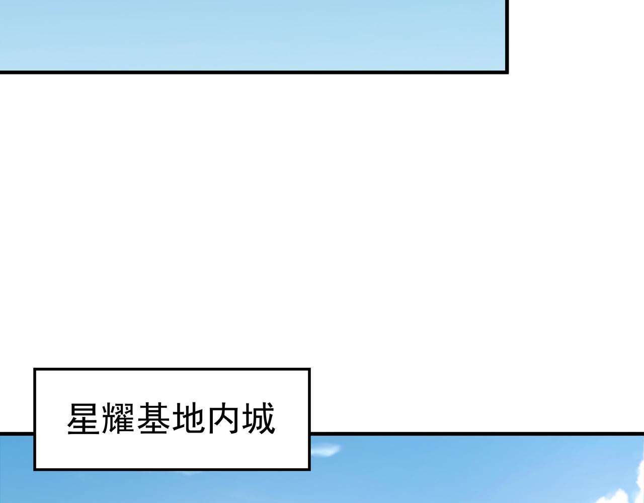 第46话 愿望达成131