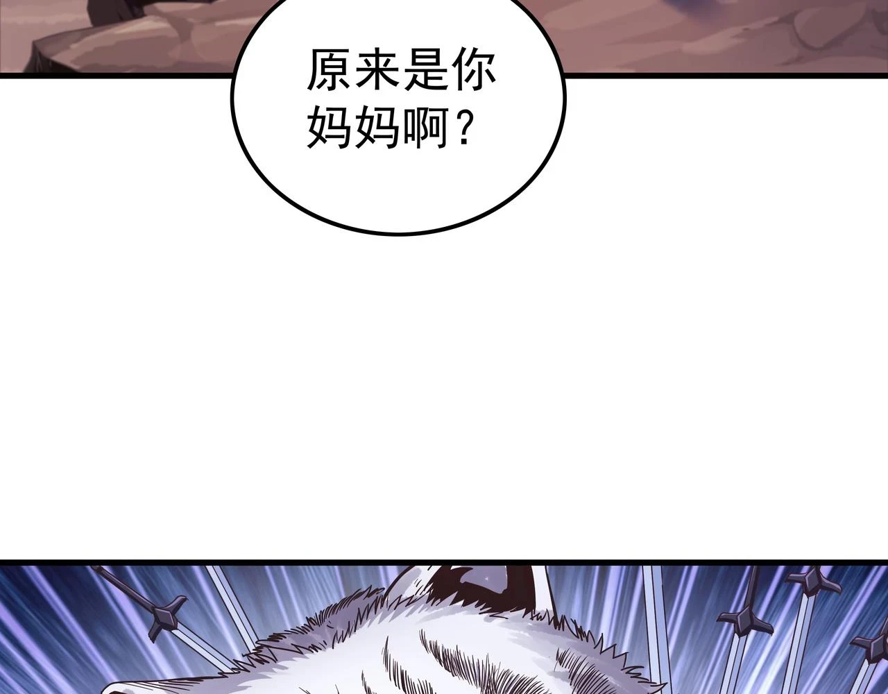 第58话 母爱（一）93