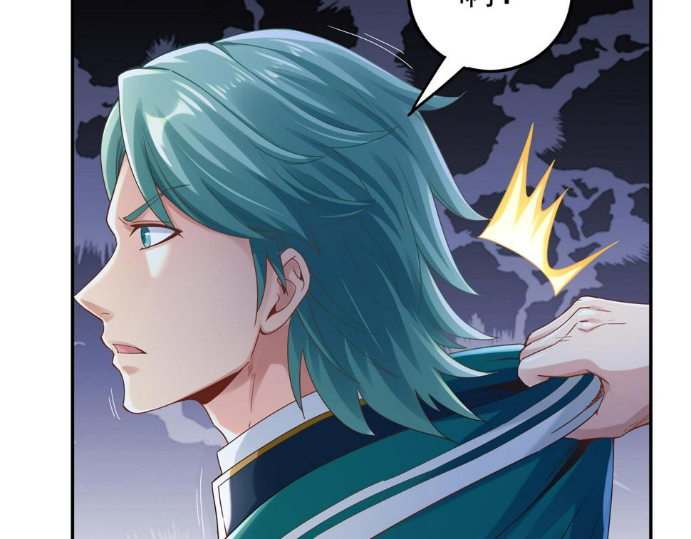 第63话 你到底是谁？68