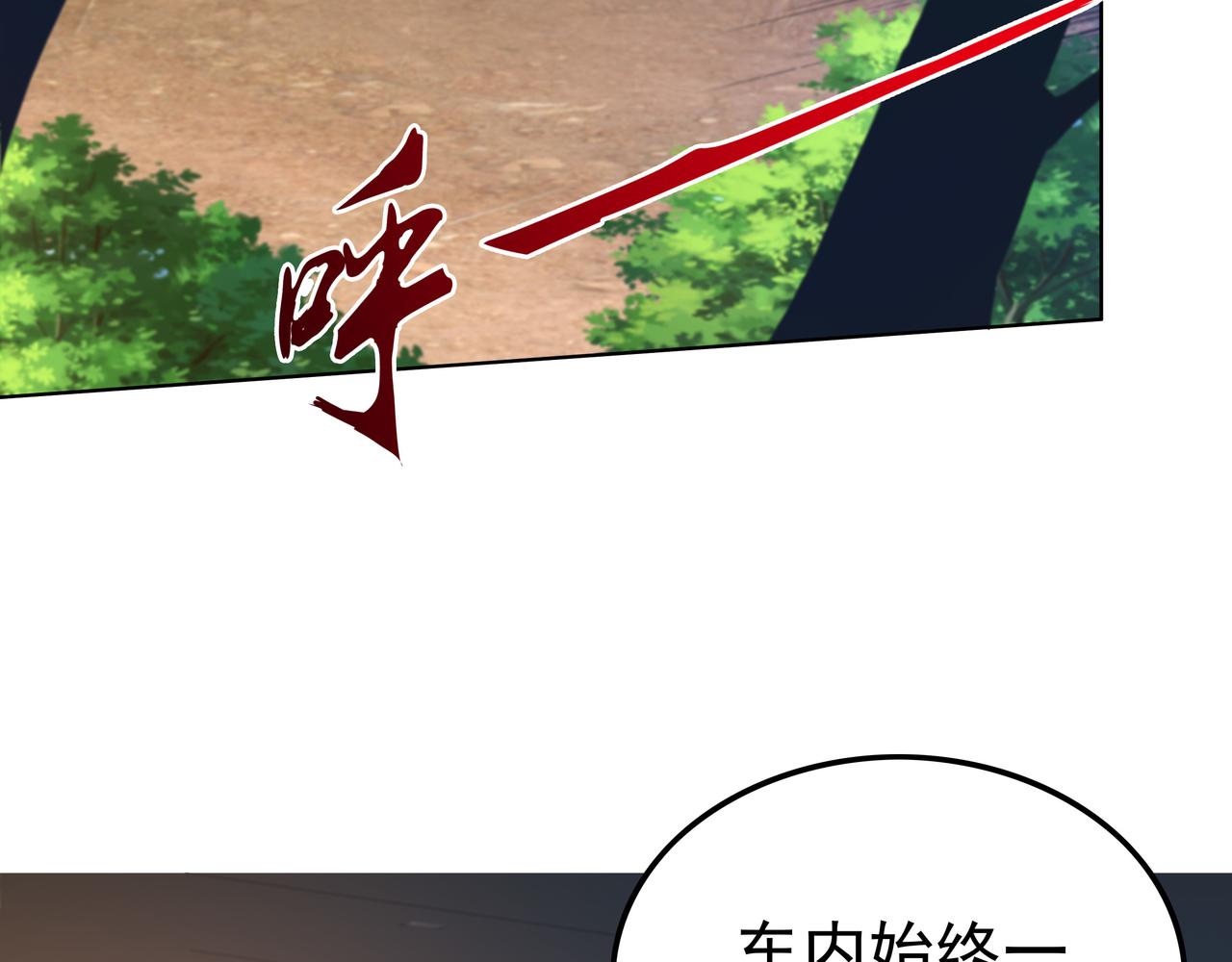 第48话 来自紫阳学府的挑战5