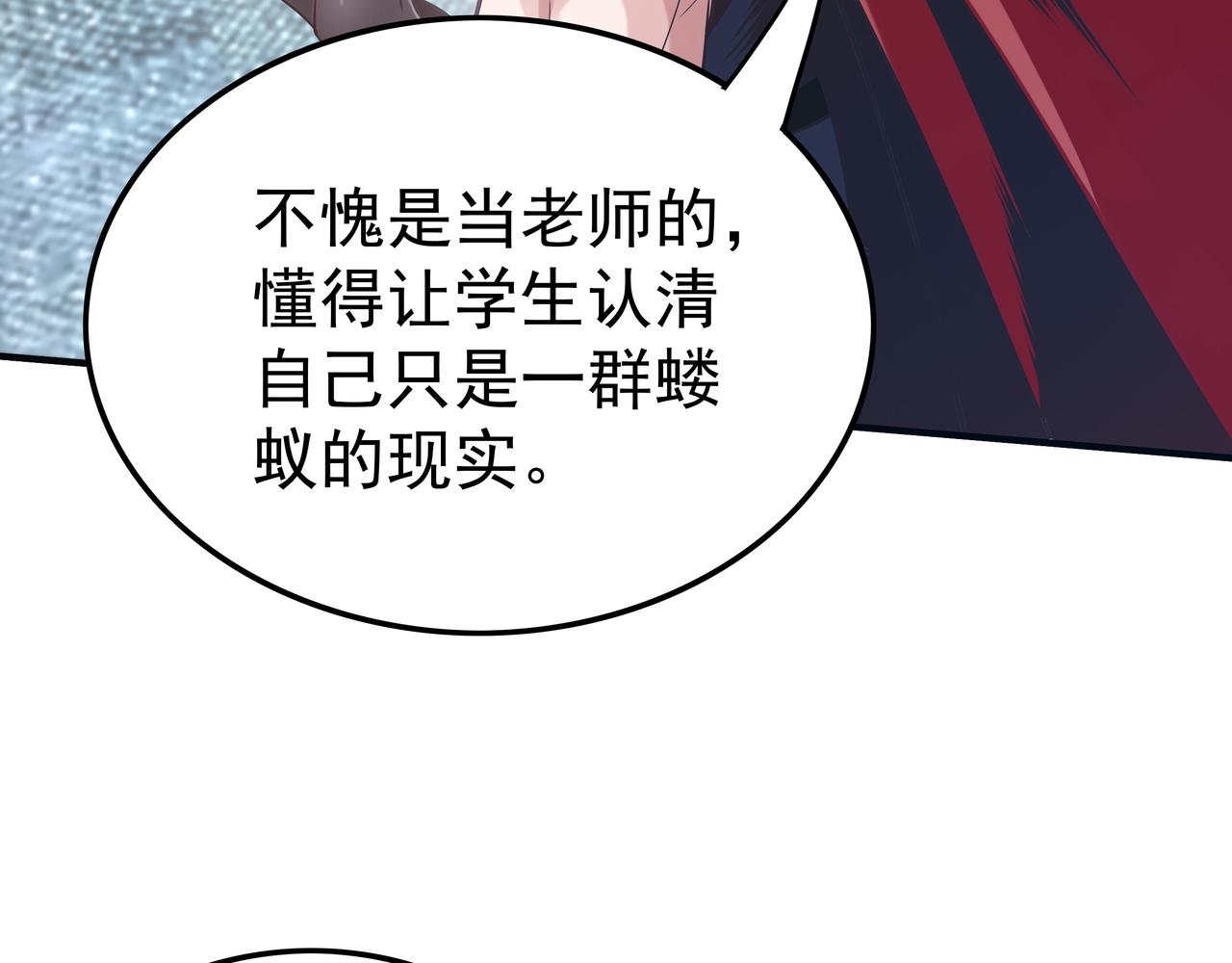 第46话 愿望达成109