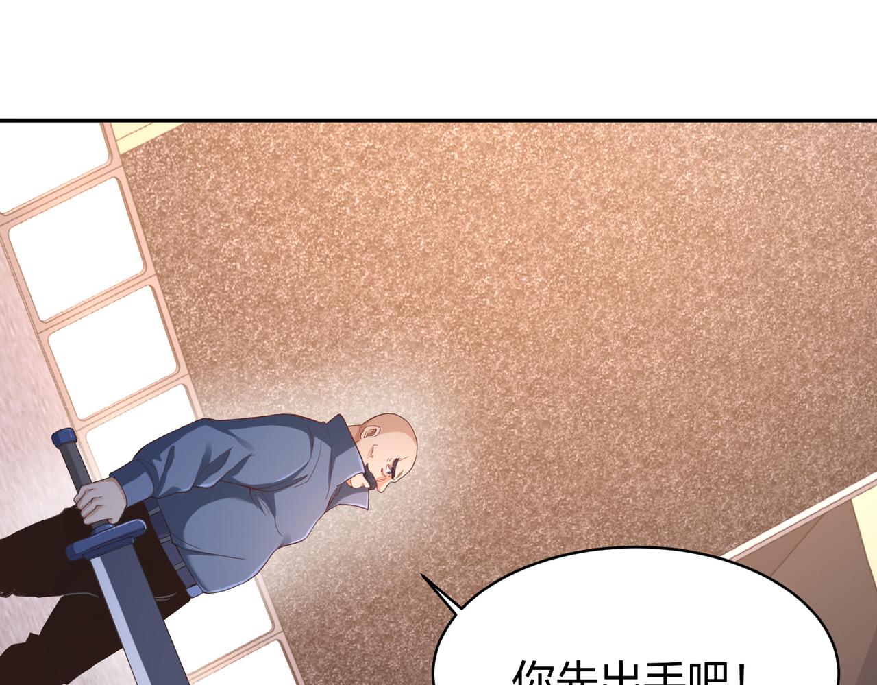 第28话林家的考验87