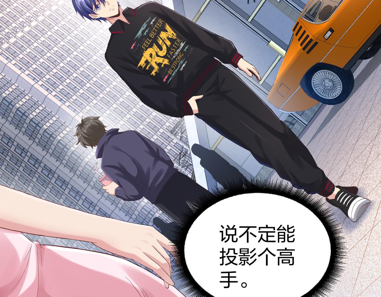 第33话收获85