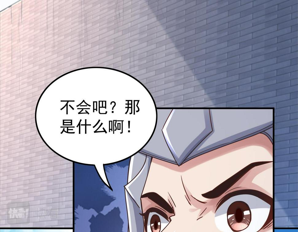第65话 内城与外城6