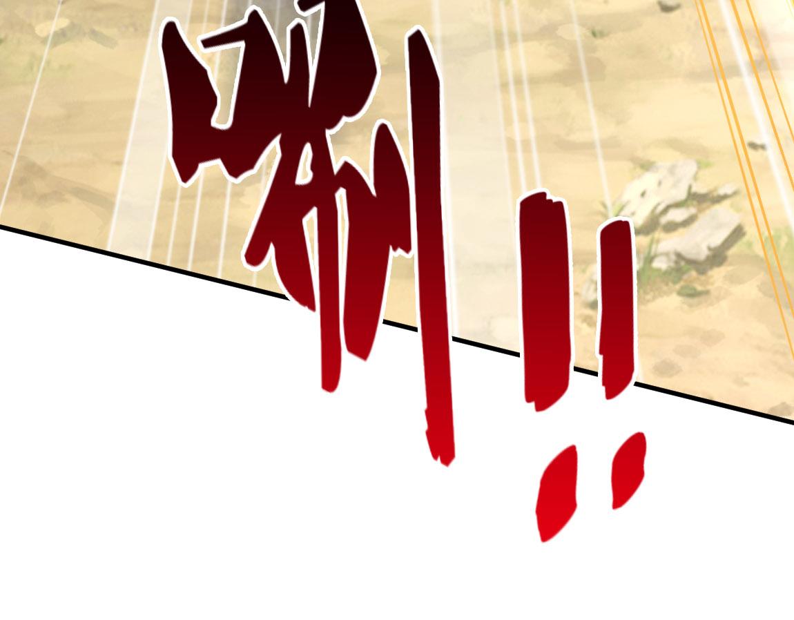 第29话穿越陷阱区55