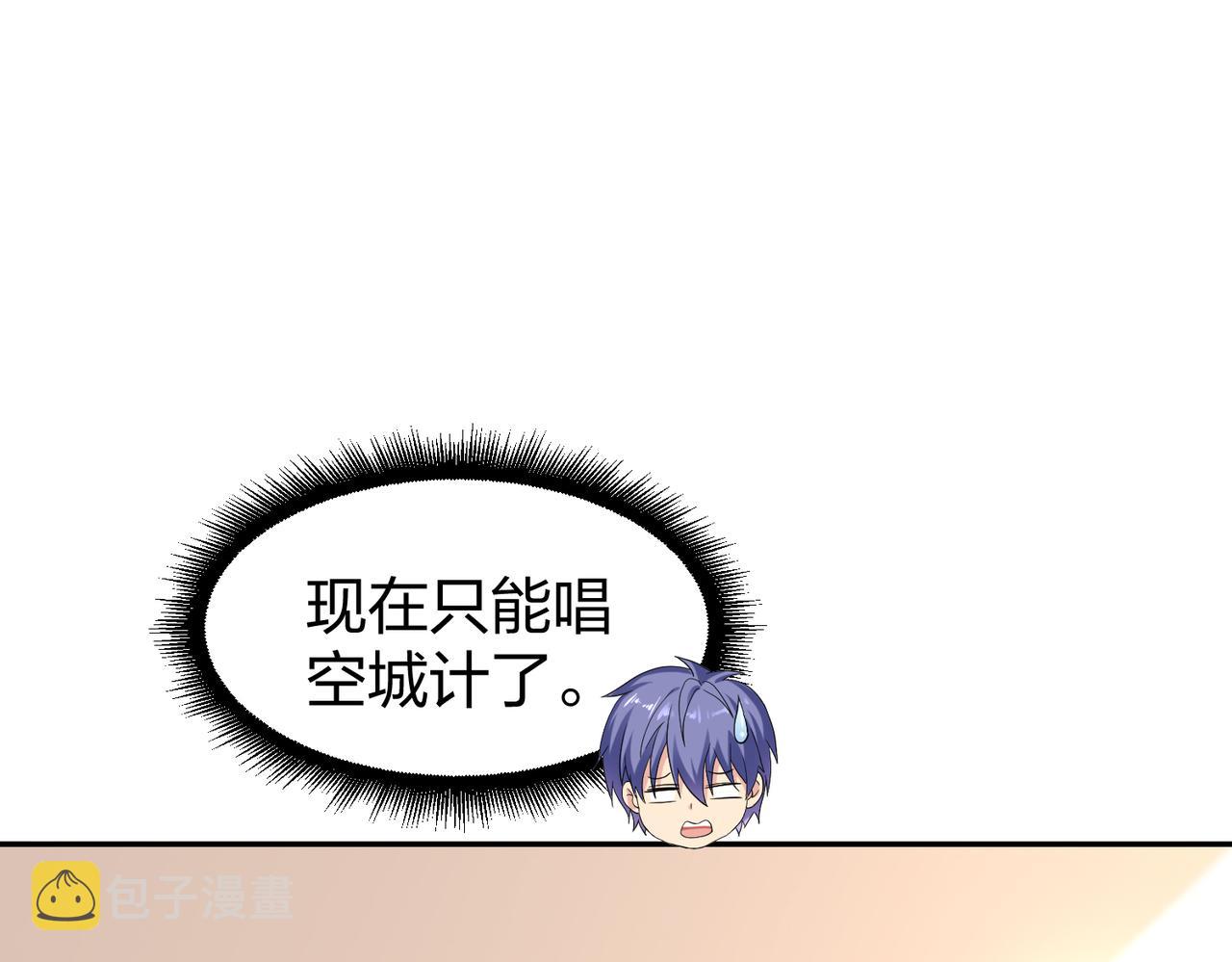 第32话上等元力石114