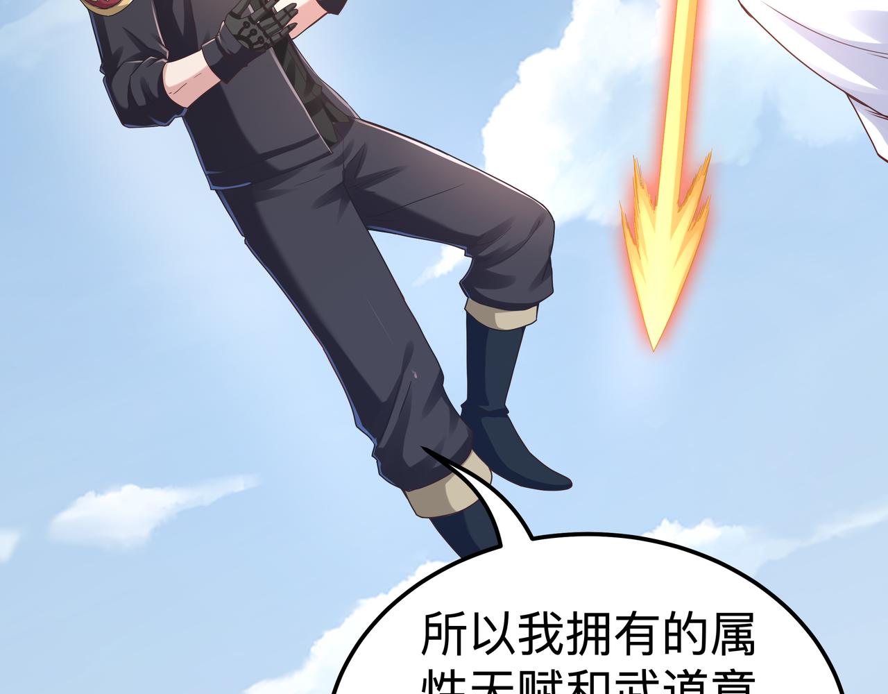 第69话 变身64