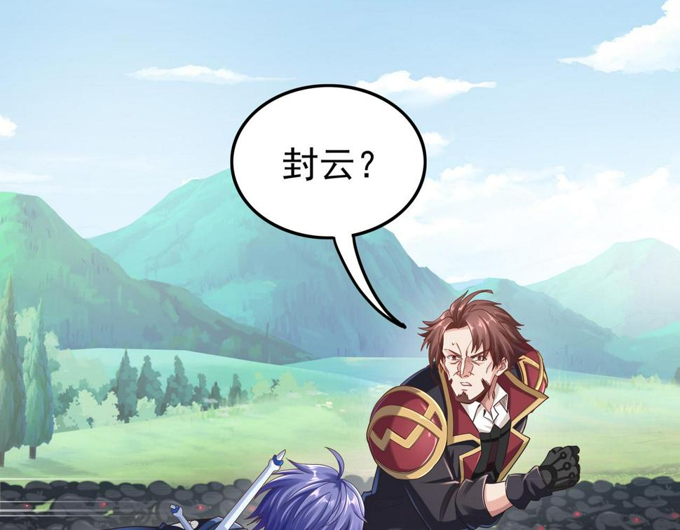 第66话 鼠临城下103