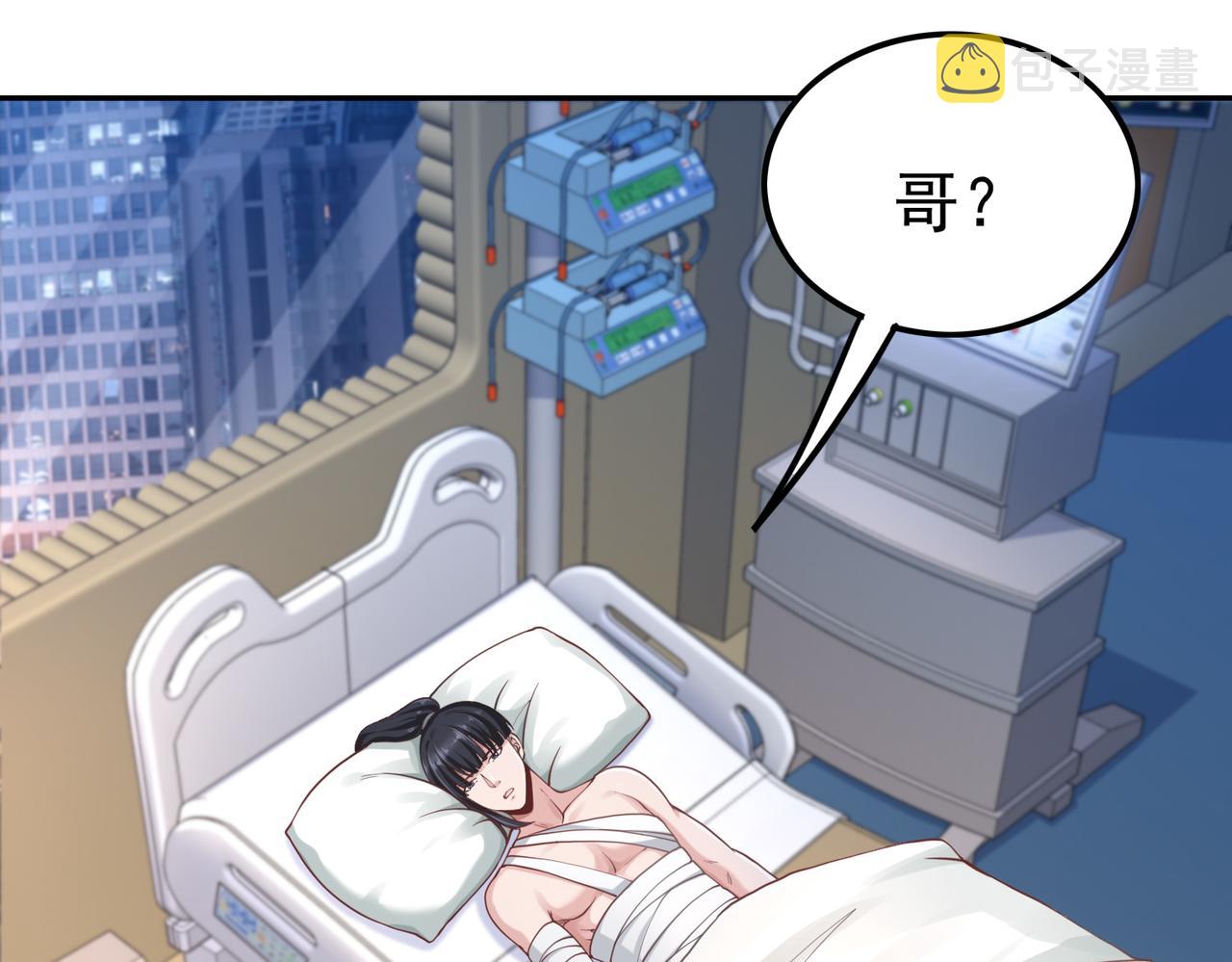 第38话不值得我拔剑！82