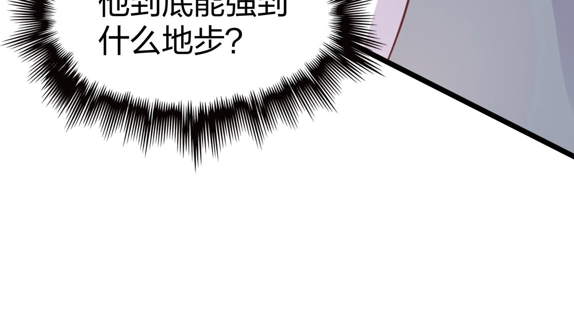 第16话 星耀学府173