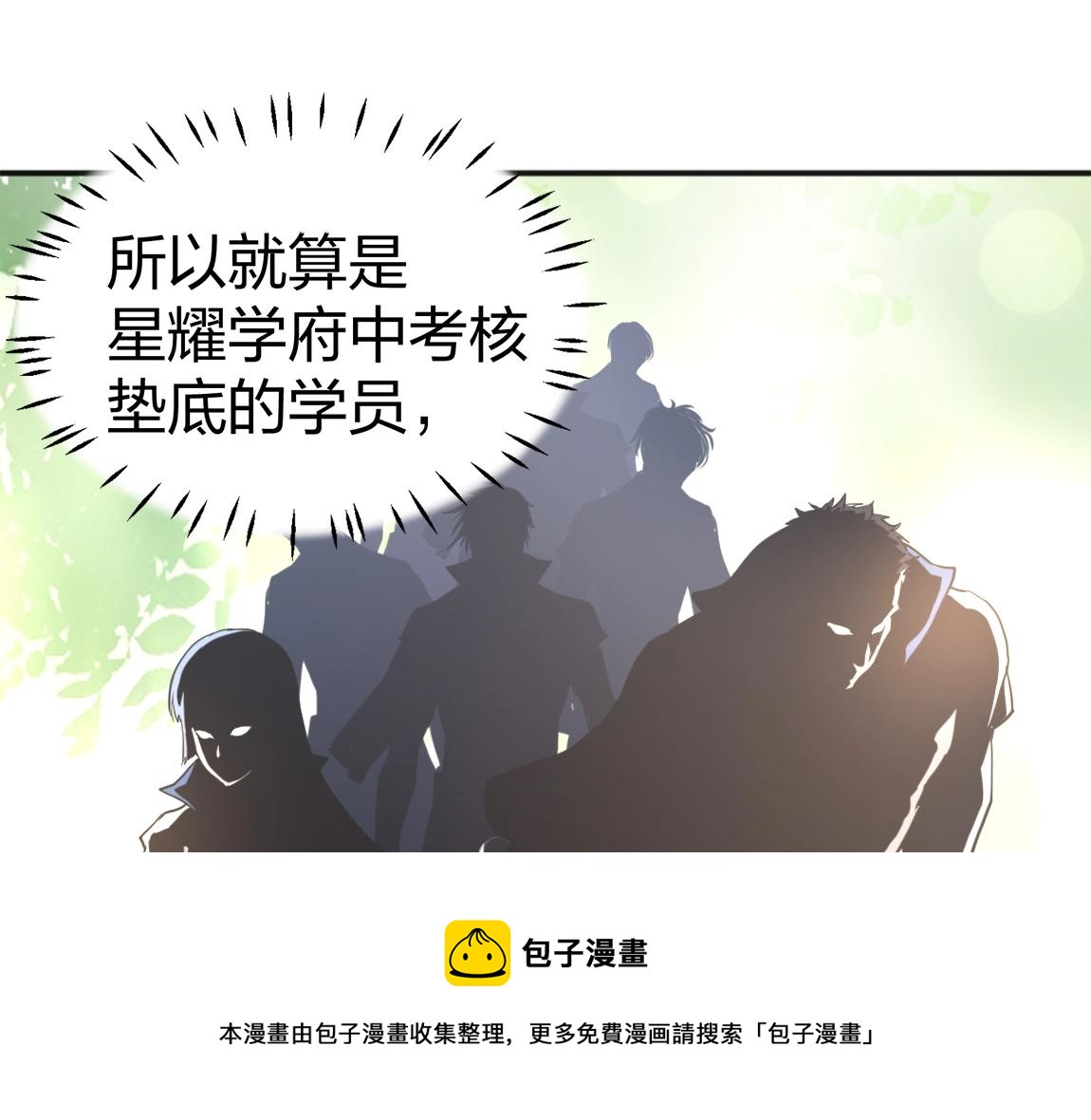 第17话 联考开始56