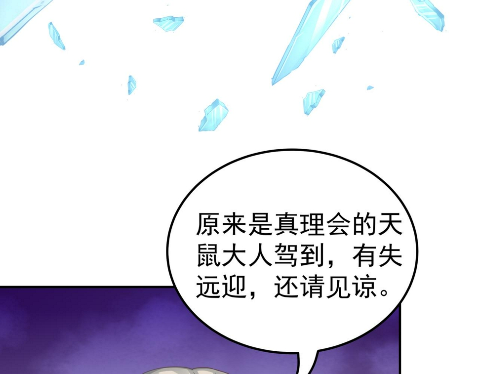 第68话76