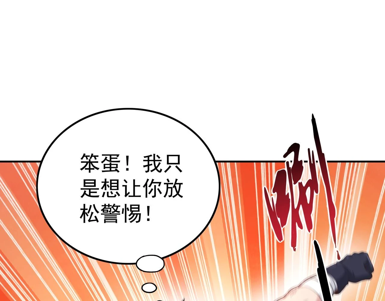 第61话 联手34