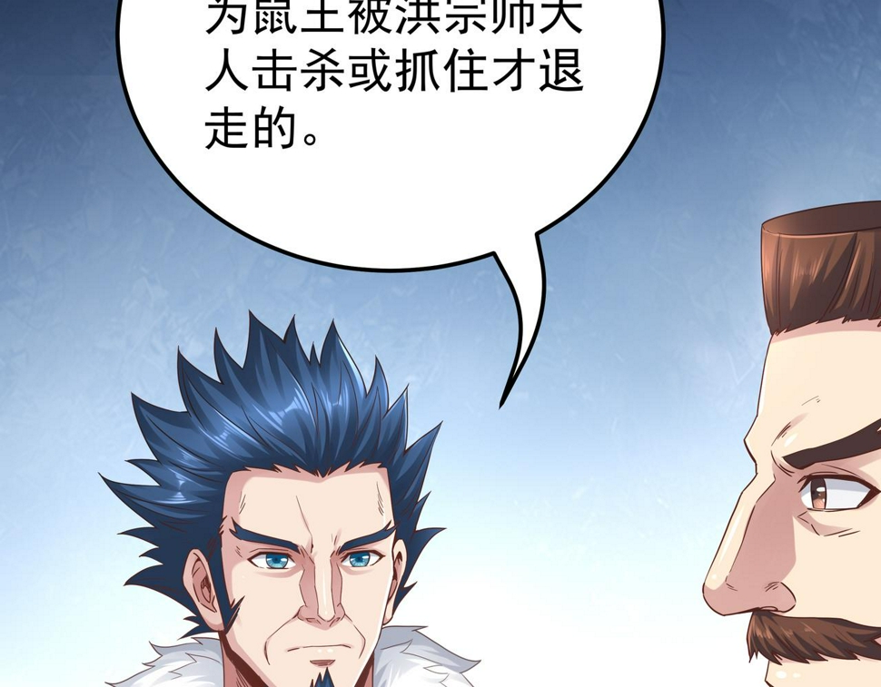 第68话25