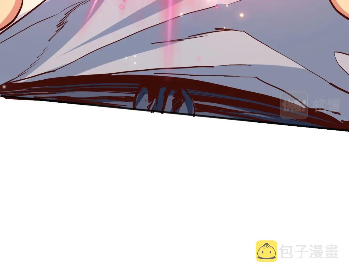 第13话 点星剑诀95