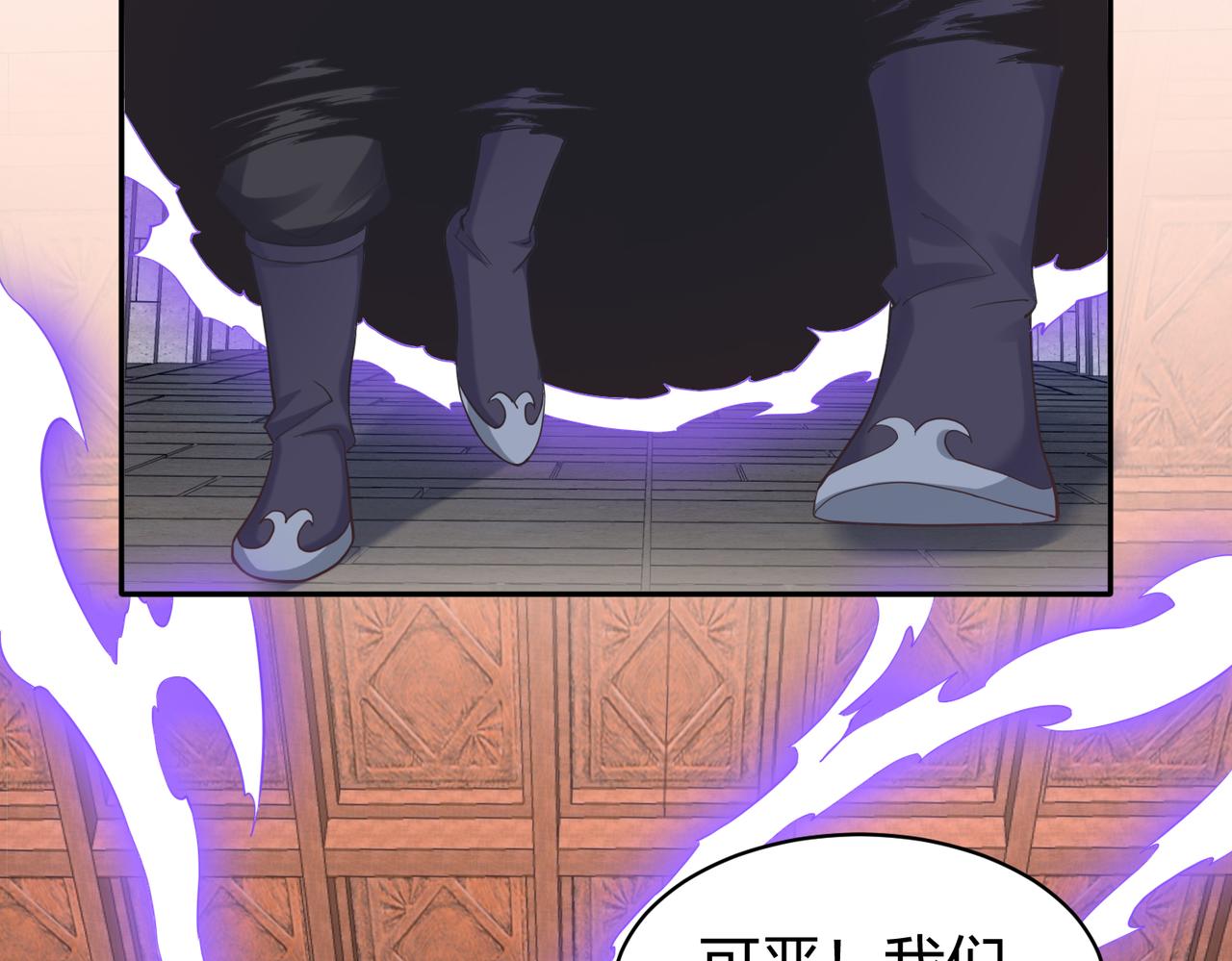 第33话收获98